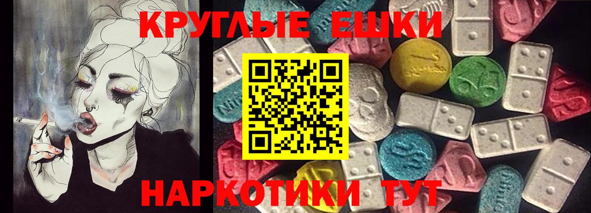 ЭКСТАЗИ VHQ Новочеркасск