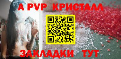прущая мука Тара