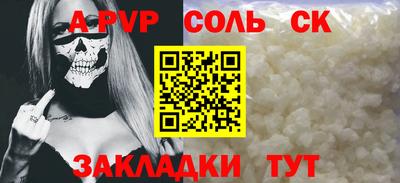 дмт Тверь