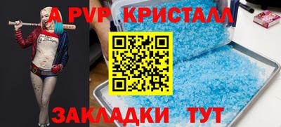 дмт Тверь
