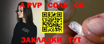 дурь Татарск