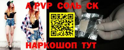 дурь Татарск