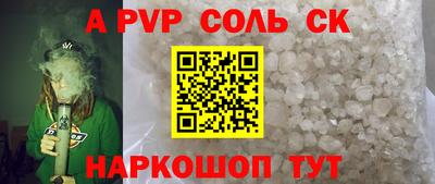 дурь Татарск