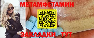 прущая мука Тара