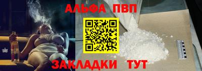 дурь Татарск