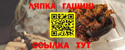 прущая мука Тара