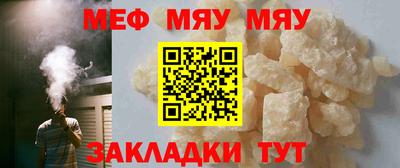 прущая мука Тара