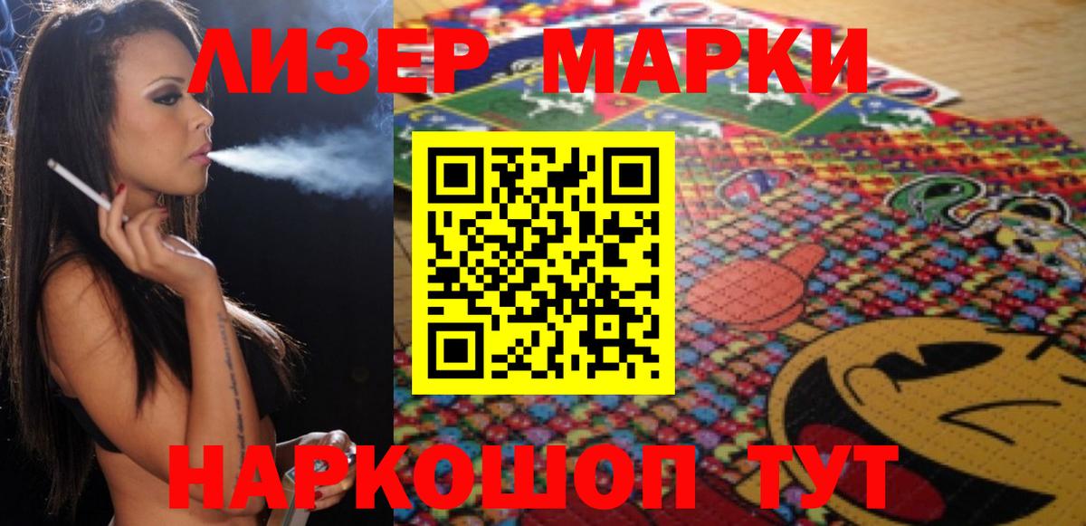 LSD-25 экстази ecstasy  Вход с VPN  Новочеркасск 