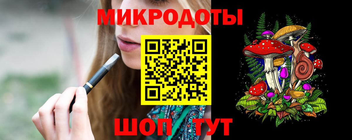 Псилоцибиновые грибы прущие грибы Новочеркасск
