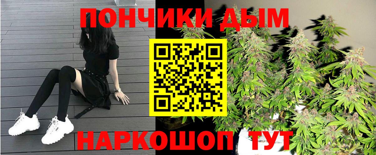 НБОМе Новочеркасск