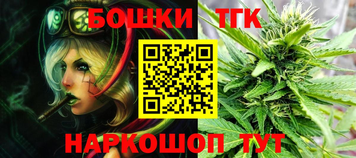 Марихуана LSD WEED Новочеркасск
